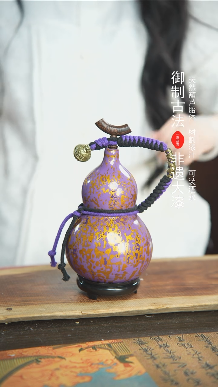 【闪购商品】189号精品大漆酒葫芦防腐防渗装水茶酒