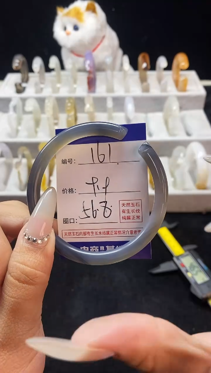 【闪购商品】玛瑙/玉髓手镯未镶嵌161