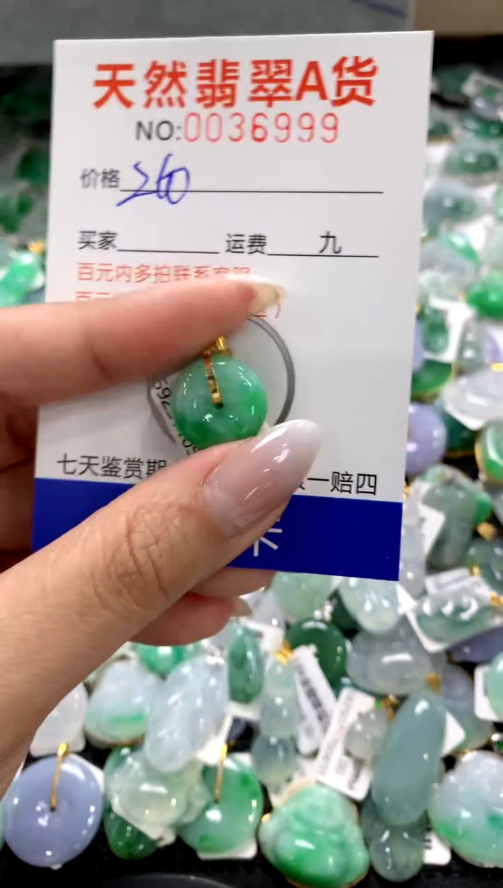 颈饰18K金镶嵌翡翠11111111111111111