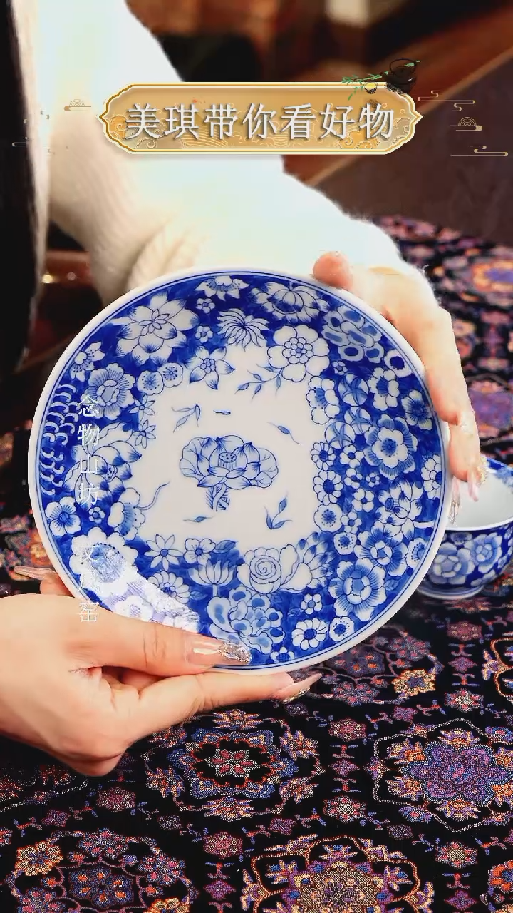 【闪购商品】瓷片................