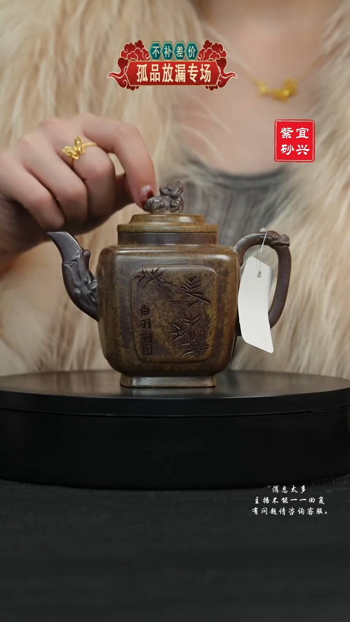 【闪购商品】紫砂茶壶75 四方手工紫砂壶