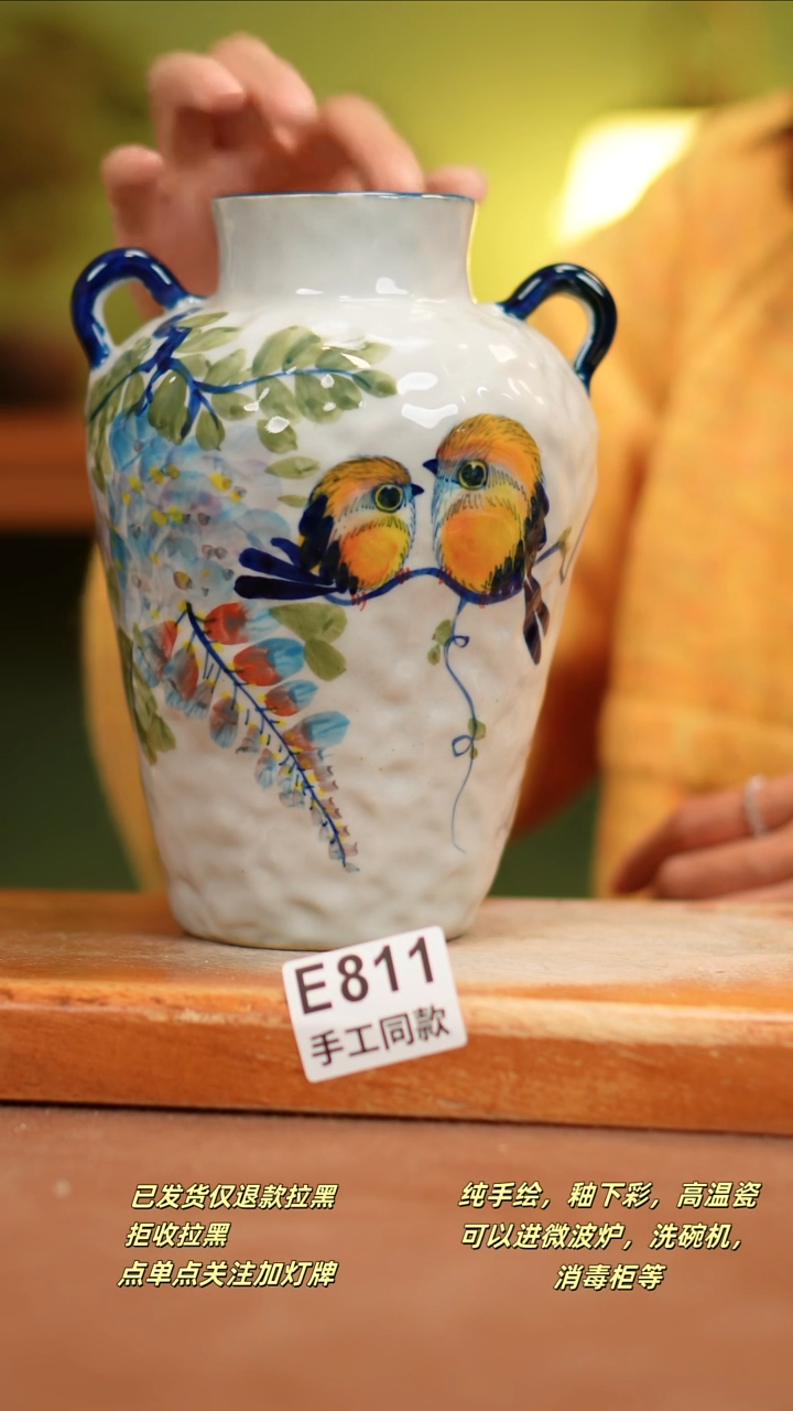 【闪购商品】其他E811陶然集器瓷器