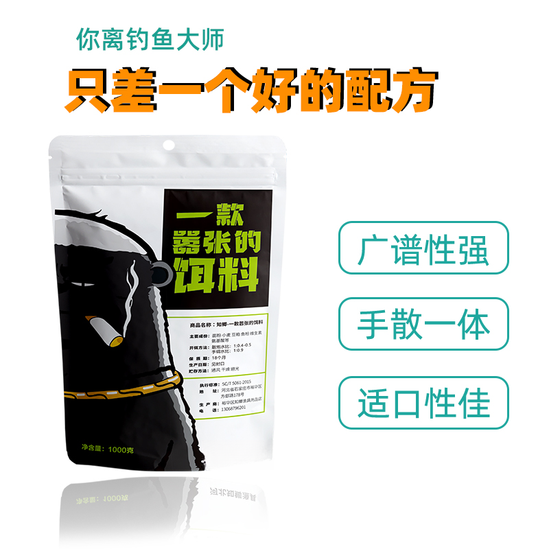 黑坑鲤鱼饵料懒人小黄面鱼饵钓饵专用软粘偷驴爆护钓鱼窝料散炮