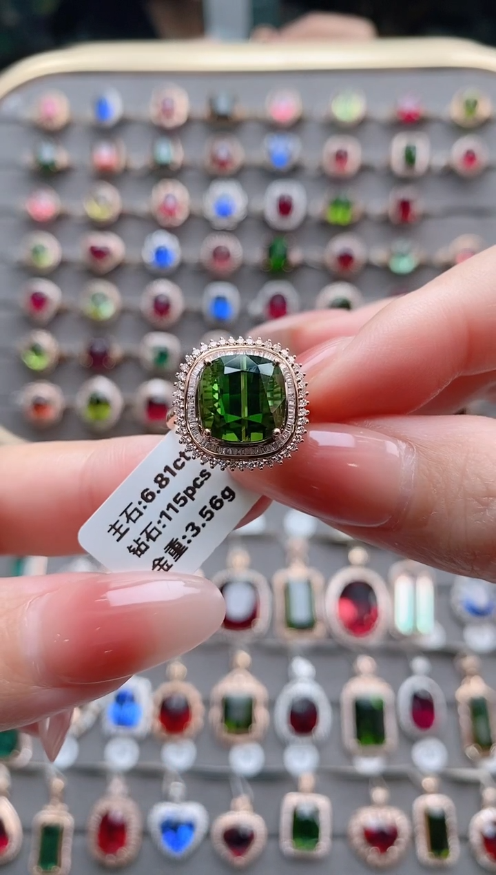 【闪购商品】碧玺戒指18K金镶嵌6.81克拉