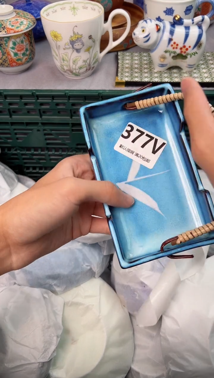 【闪购商品】碗377V瓷器瓷器瓷器瓷器