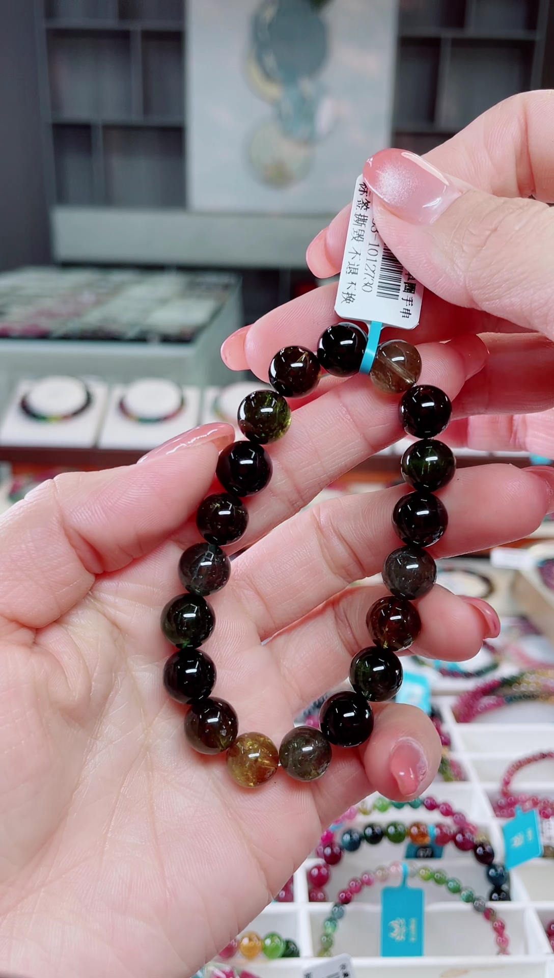 【闪购商品】碧玺单圈手串未镶嵌（多样性发一条）T