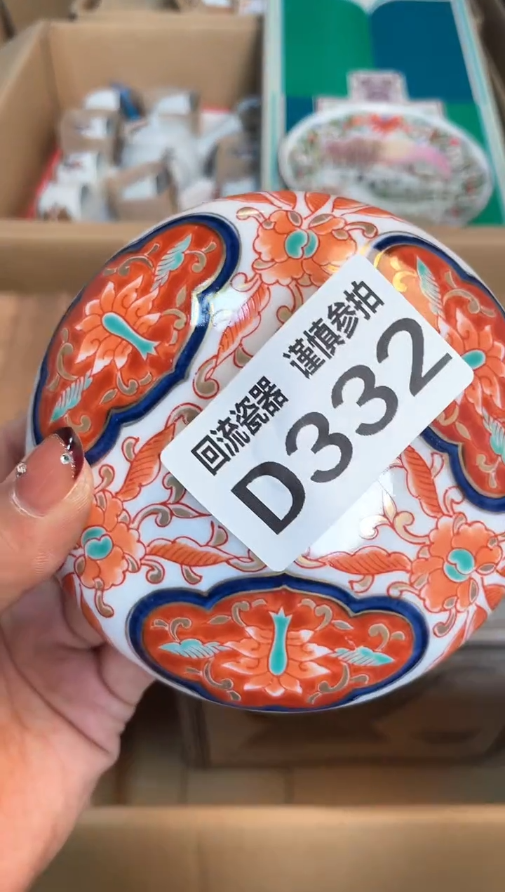 【闪购商品】闪购闪购闪购闪购