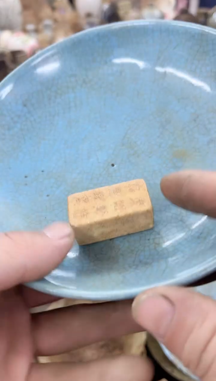 【闪购商品】摆件瓷器瓷器瓷器瓷器