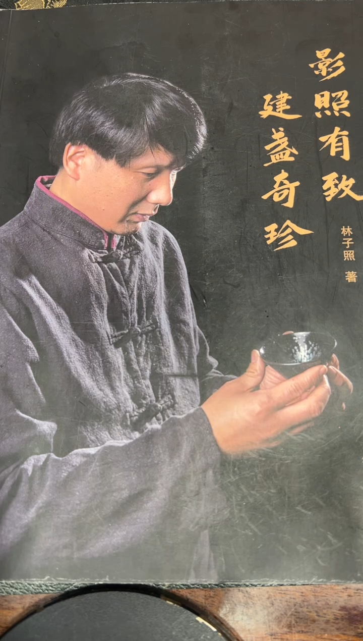 【闪购商品】茶盏林子照咨询链接勿拍---