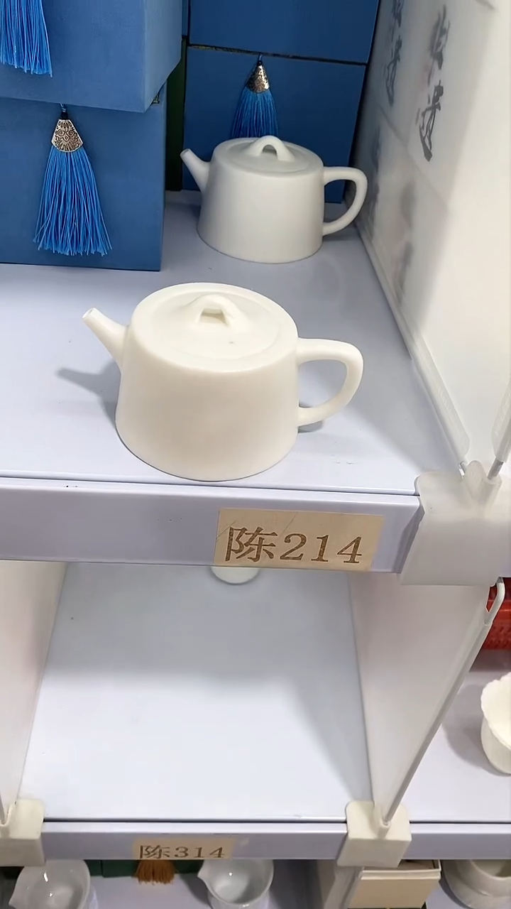 瓷片陶瓷茶器福利陈214