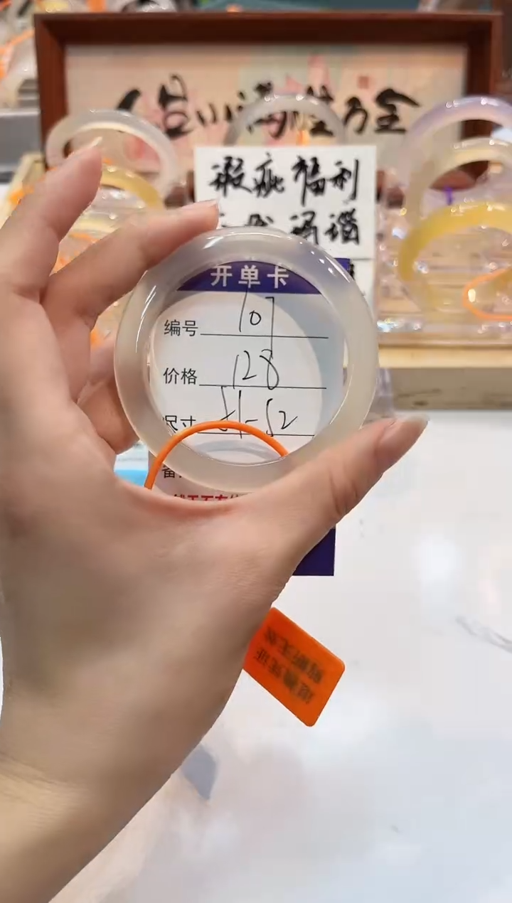 【闪购商品】玛瑙/玉髓手镯未镶嵌110-L马黑1瑕L-L51+