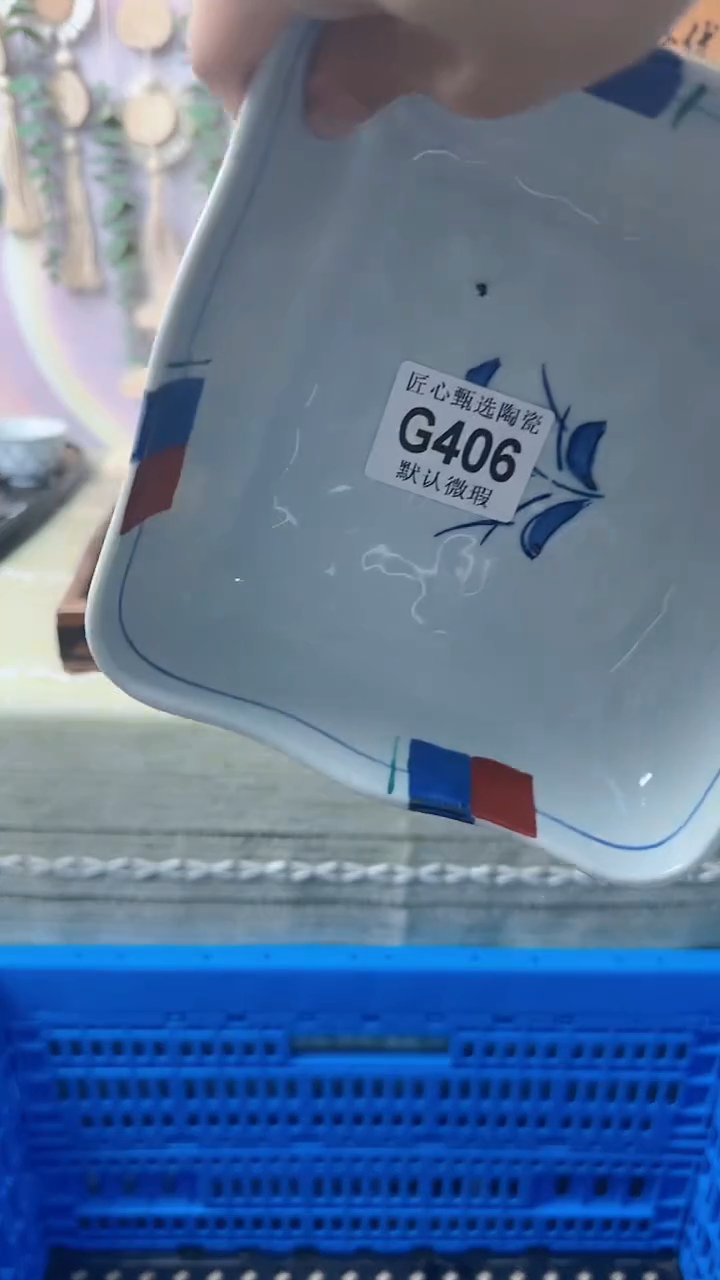 瓷片森****）闪购产品默认破损G406