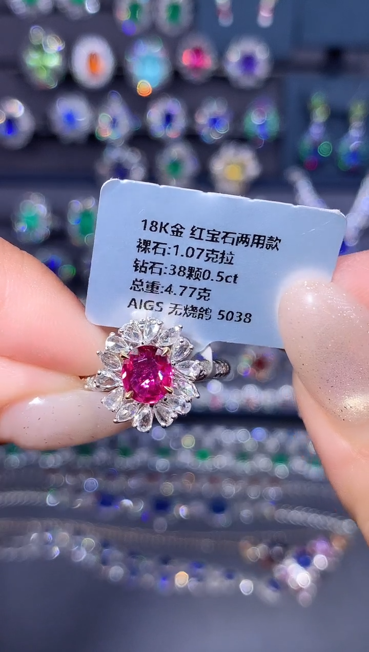 18K金镶嵌戒指红宝石1.07ct/AIGS/无烧鸽血红