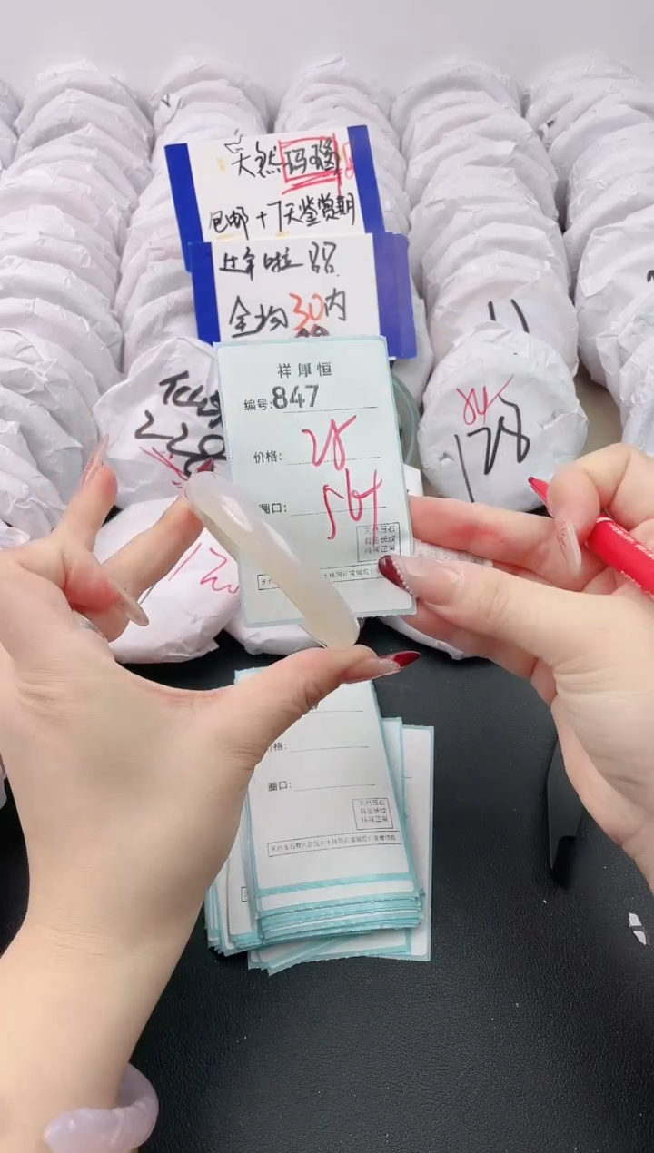 【闪购商品】玛瑙/玉髓手镯未镶嵌847