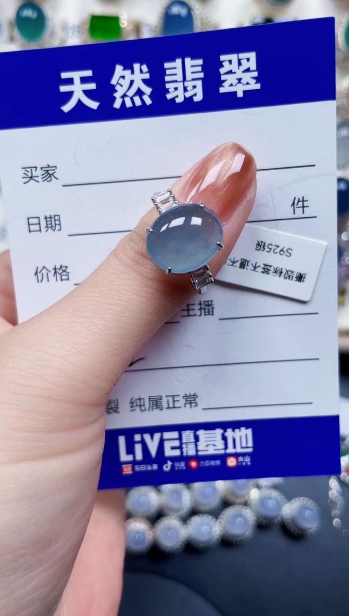 银S925镶嵌戒指翡翠212