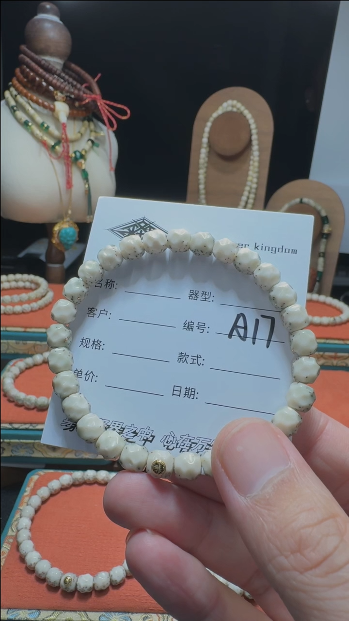 【闪购商品】星月菩提手串星月菩提纯手工无相8改金标款A17
