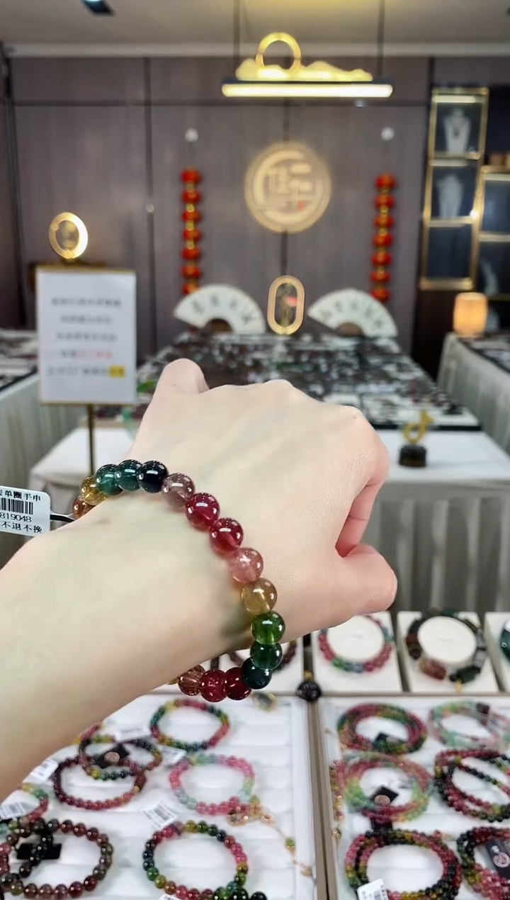 【闪购商品】碧玺单圈手串8mm+未镶嵌（多样性发一条）hon