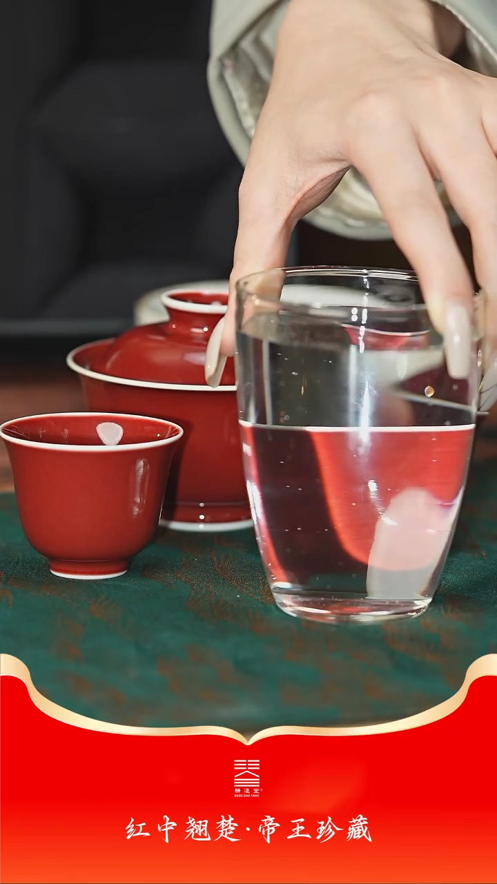 【闪购商品】耕道堂琉璃公道杯