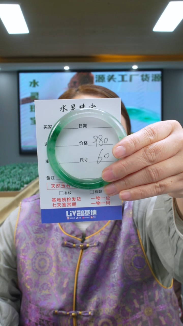 石英质玉未镶嵌手镯60