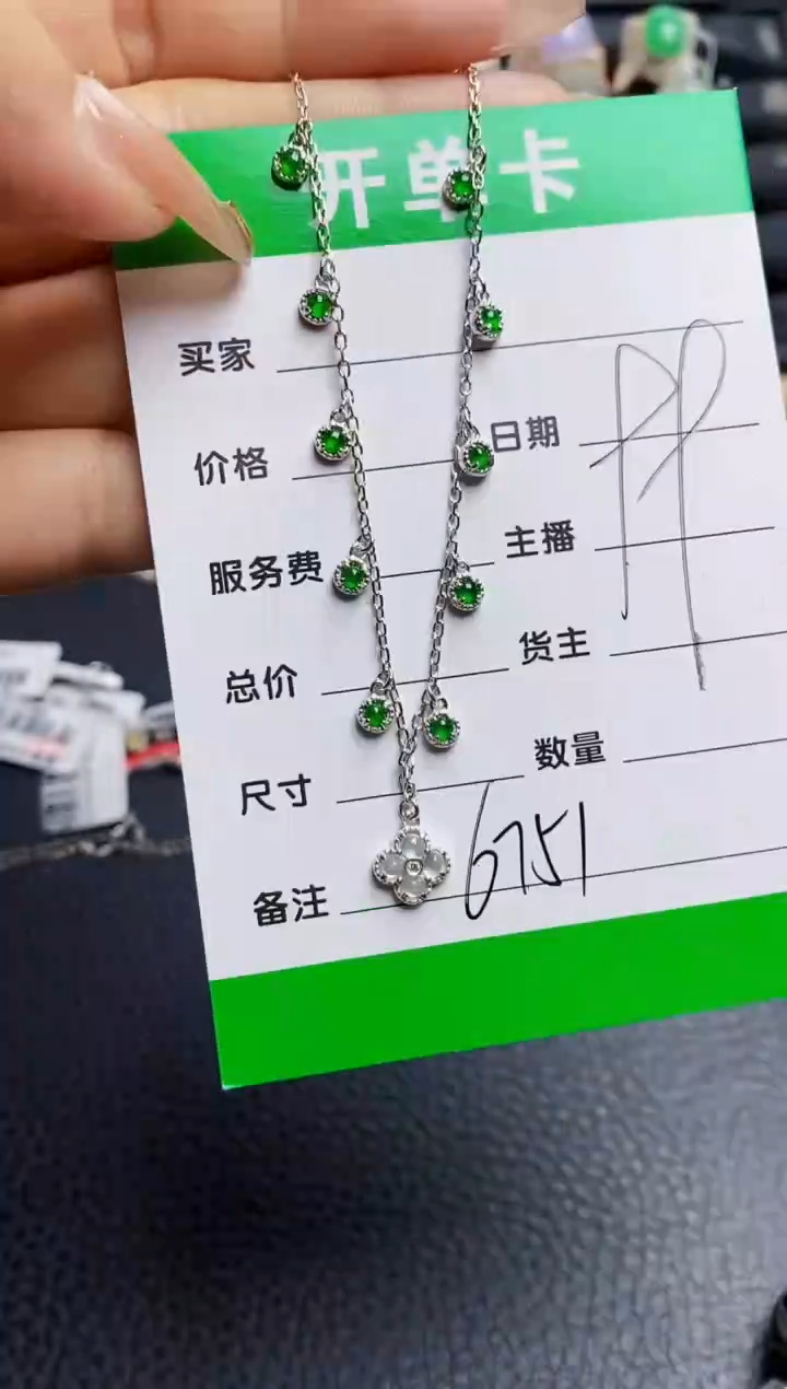 翡翠戒指银S925镶嵌6751