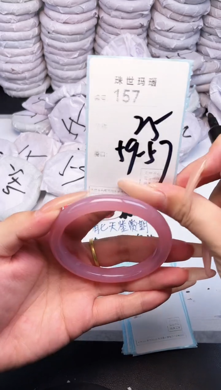 手镯玛瑙/玉髓未镶嵌157