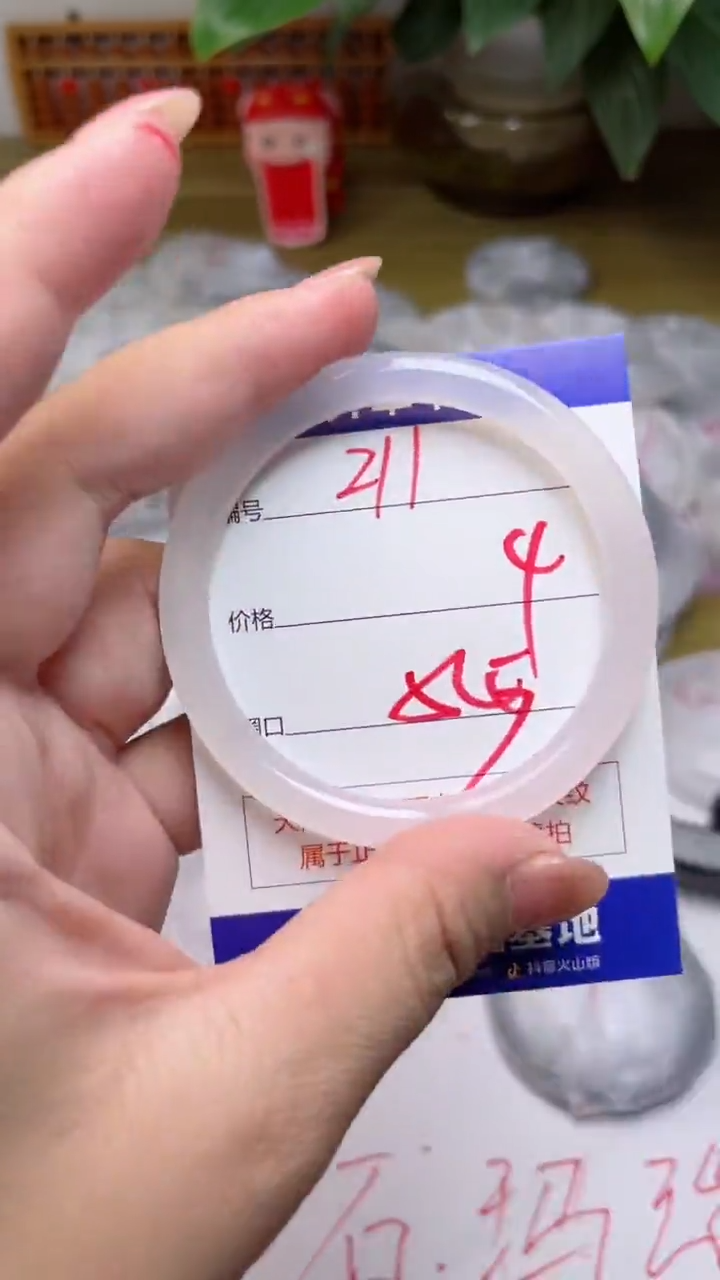 【闪购商品】玛瑙/玉髓手镯未镶嵌211