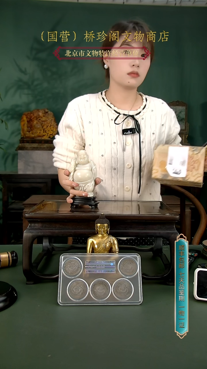 银用****71111111111111111111