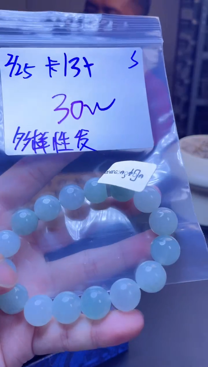 【闪购商品】定制翡翠未镶嵌天然缅甸a货翡翠 多样性发货