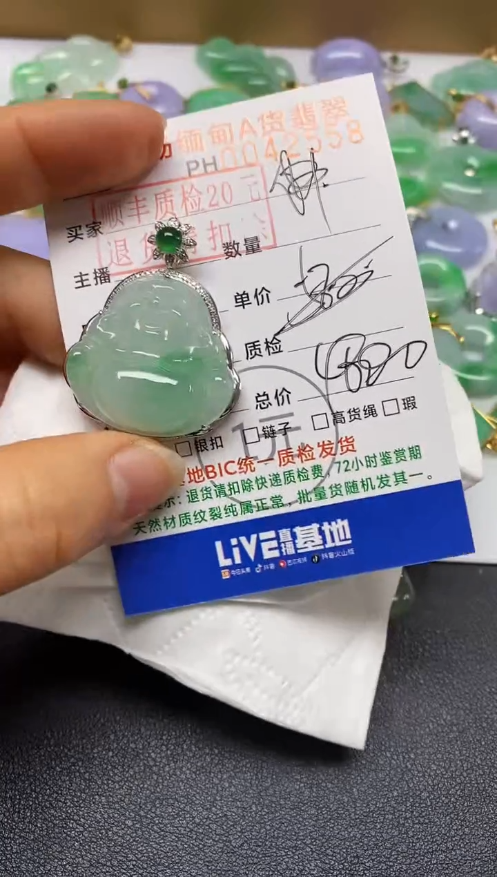 【闪购商品】翡翠吊坠(不含链)18K金镶嵌佛公