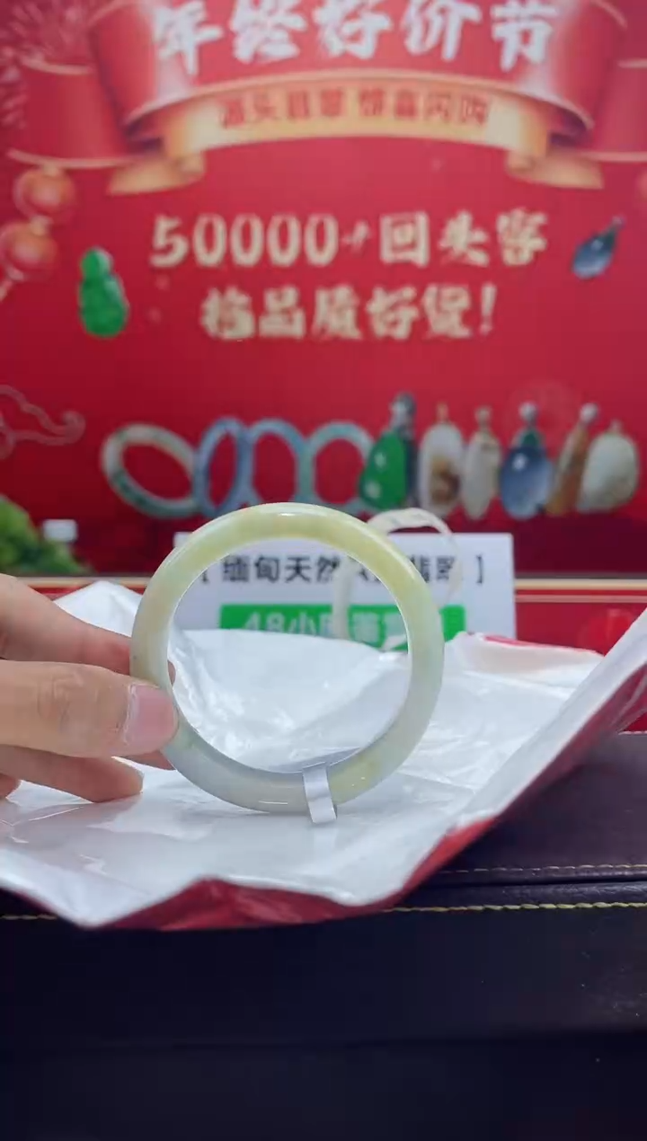 【闪购商品】翡翠手镯未镶嵌手镯24