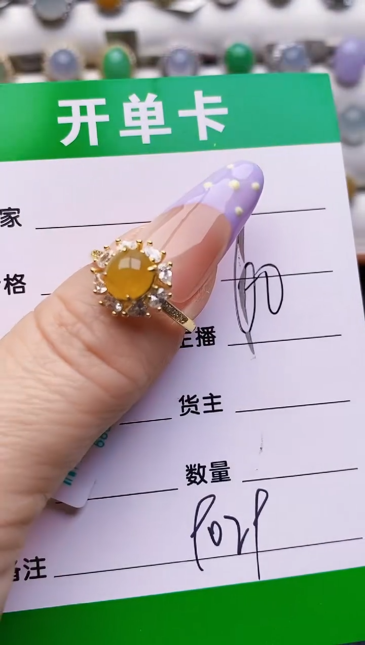 银S925镶嵌戒指翡翠9029