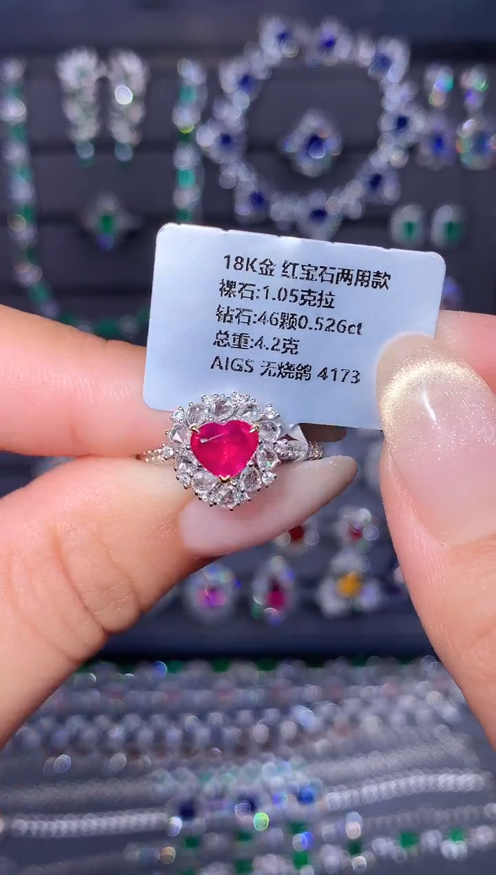 18K金镶嵌戒指红宝石 