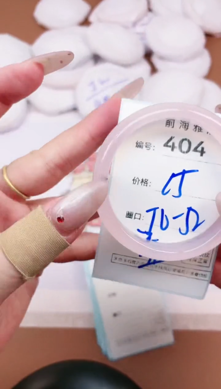 【闪购商品】玛瑙/玉髓手镯未镶嵌404