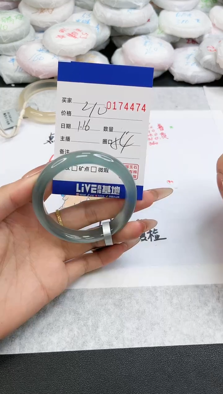 【闪购商品】玛瑙/玉髓手镯未镶嵌4474