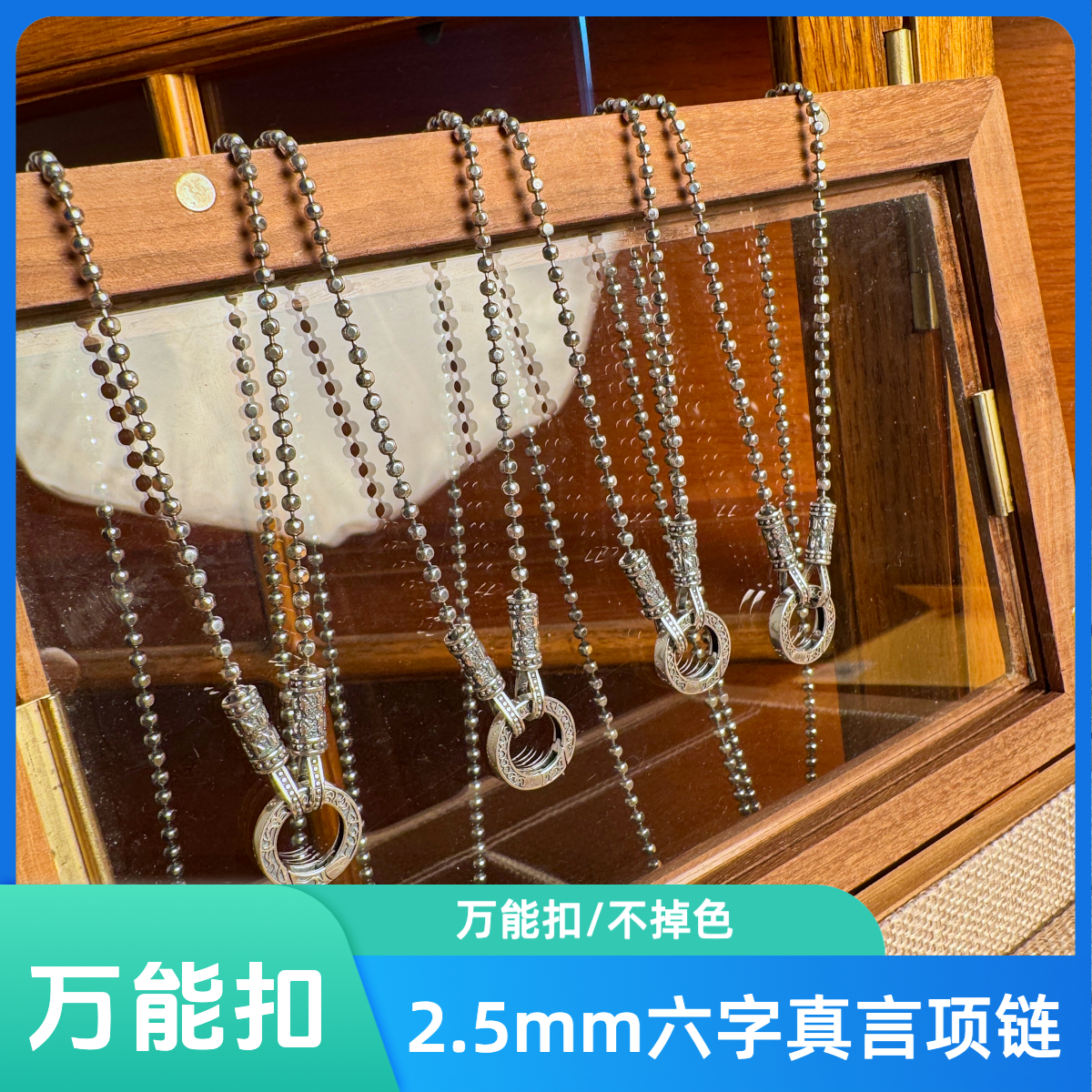 坠链均925银 2025新款万能扣银项链女纯银女款男款银饰银链子s925