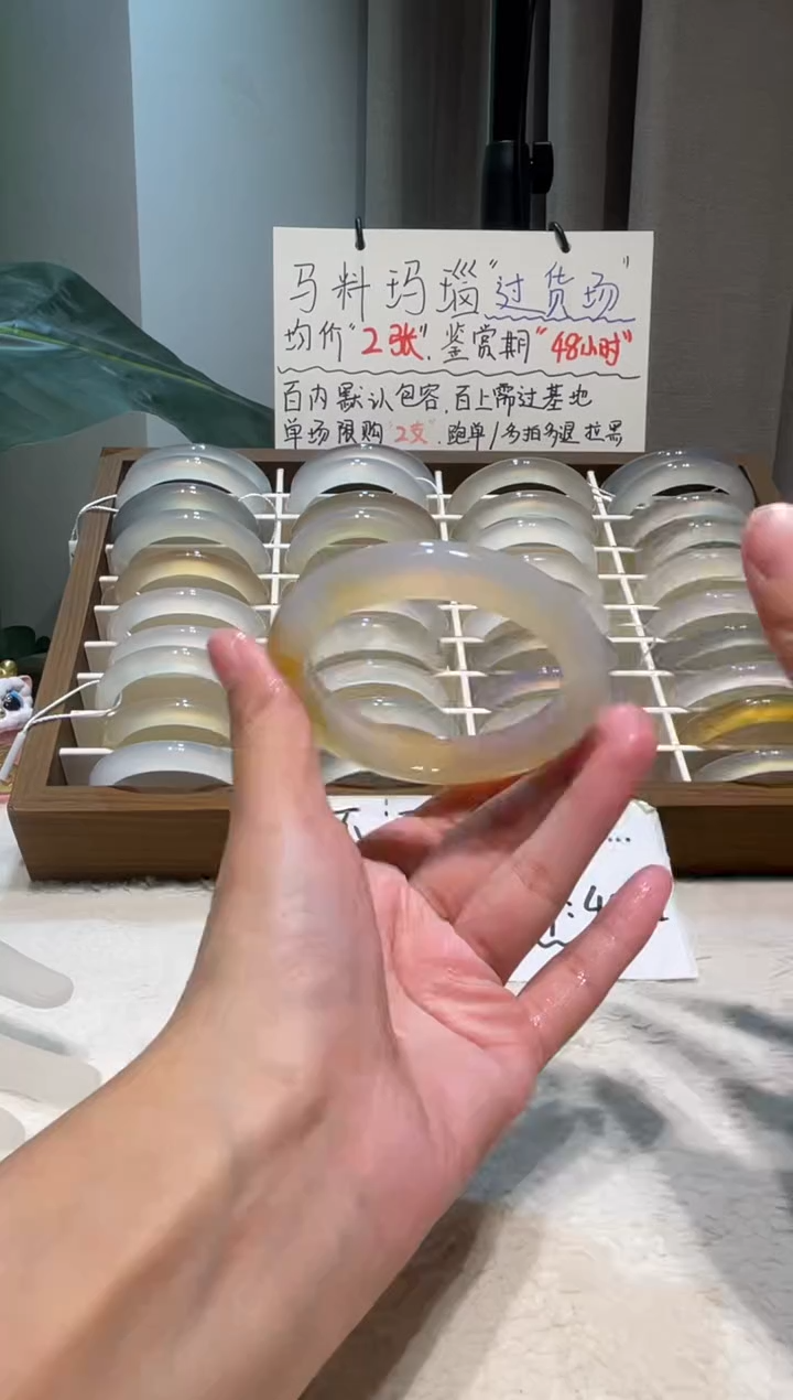 手镯玛瑙/玉髓未镶嵌57鉴赏期48小时