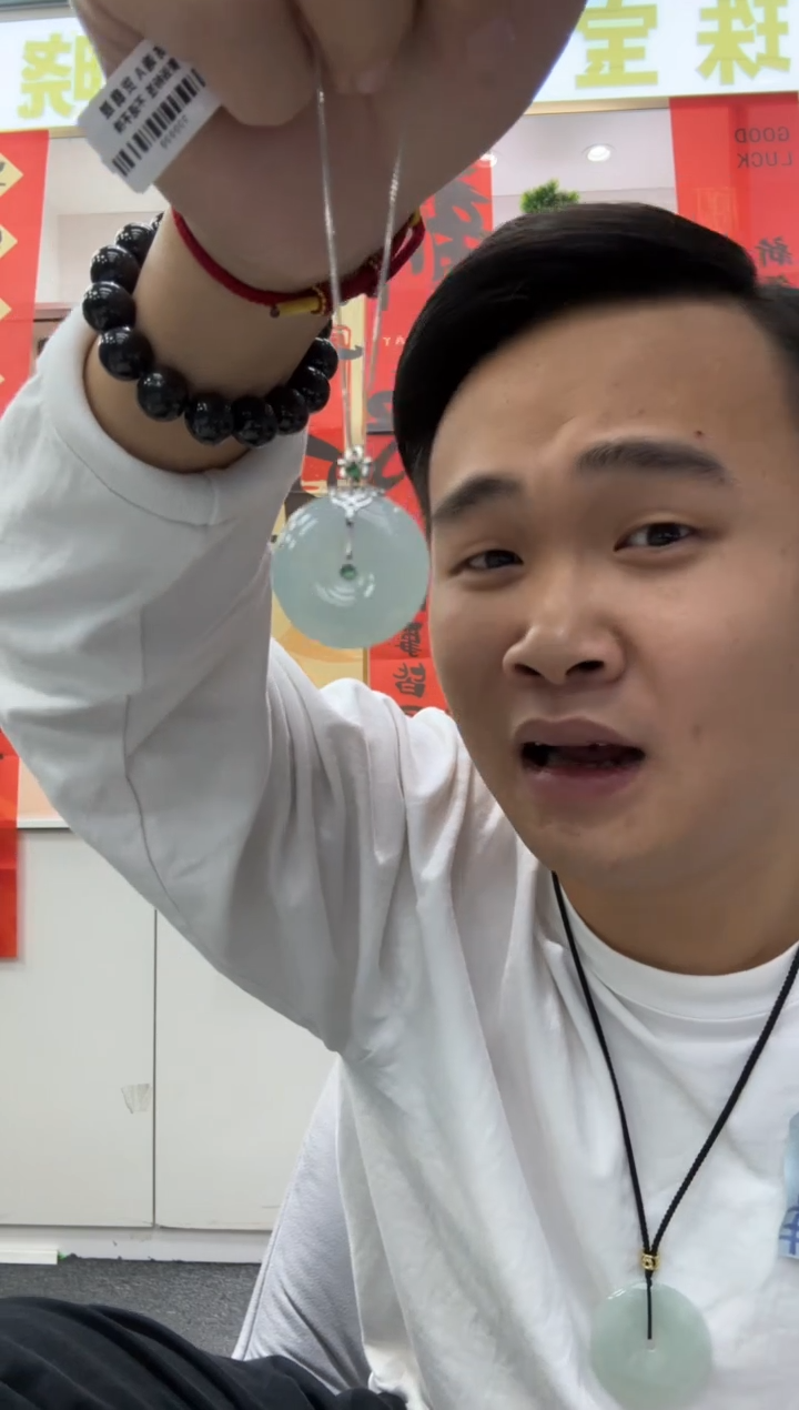 【闪购商品】翡翠颈饰18K金镶嵌A货翡翠冰晴水底平安扣吊坠 多样性