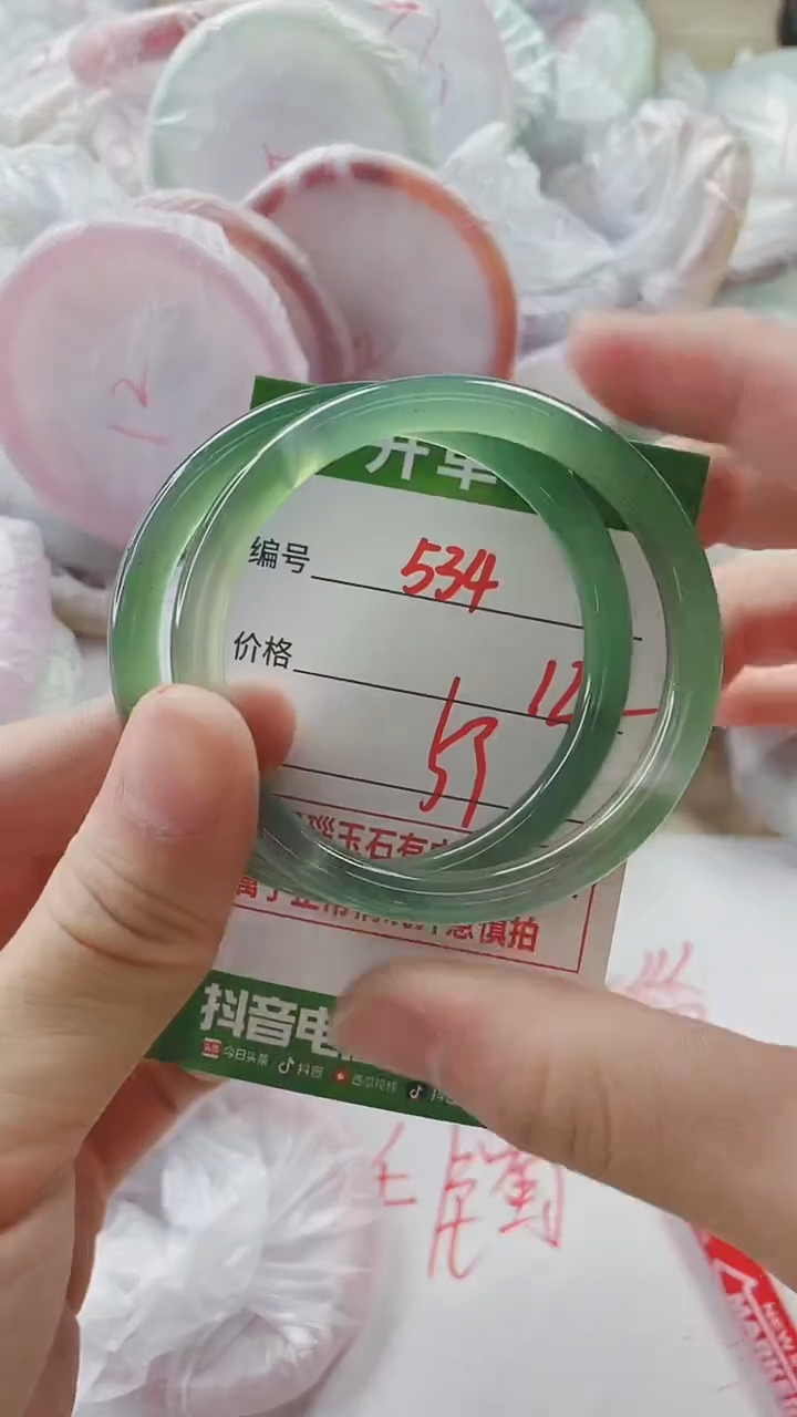 【闪购商品】玛瑙/玉髓手镯未镶嵌534