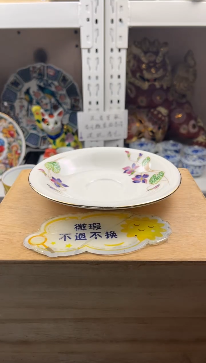 【闪购商品】瓷片感谢大家对大明的支持