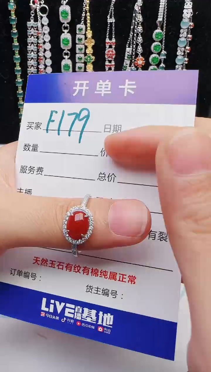 【闪购商品】翡翠戒指银S925镶嵌2222