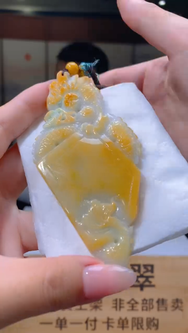 【闪购商品】定制翡翠未镶嵌SW毛货翡翠LDF00040