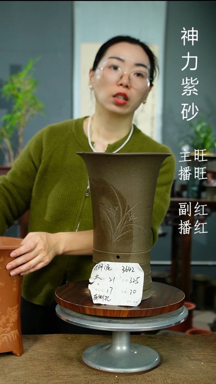 紫砂花盆3642 紫砂花盆紫砂