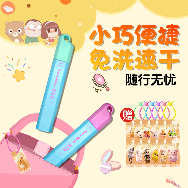 TianYanTu/甜言兔免水洗去油去污便携即时去渍笔应急去渍剂去污笔