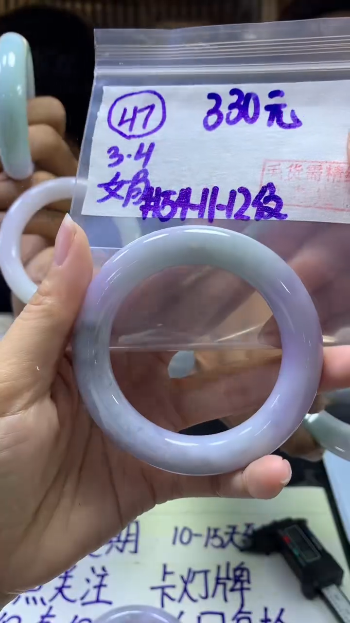 【闪购商品】定制翡翠未镶嵌47手镯54纹+330元+拍一发一