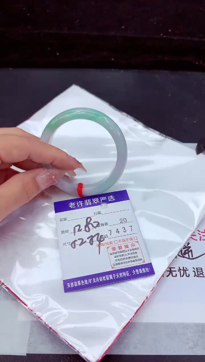 翡翠手镯未镶嵌1111111111111