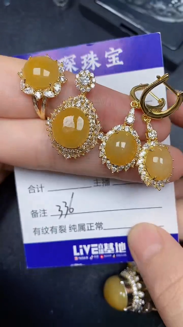 银S925镶嵌戒指翡翠3360