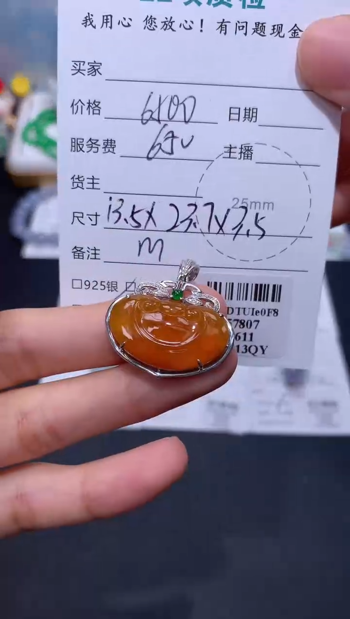 翡翠18K金镶嵌颈饰模式推广期48小时鉴赏期