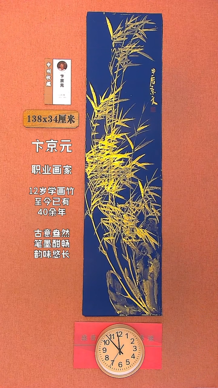 【闪购商品】水彩25        卞京元绘画作品