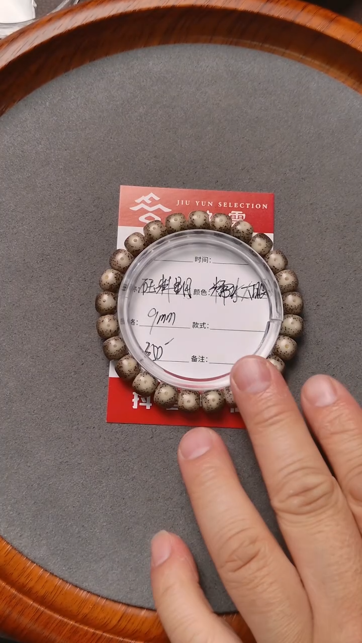 星月菩提手串石玉料星月糯冰大眼单圈手串 