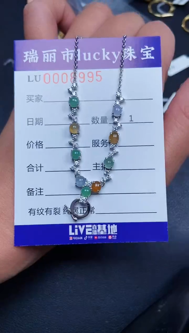 【闪购商品】翡翠颈饰银S925镶嵌8995